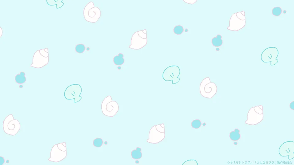 《再见菈菈》官方纪念壁纸：片尾卡背景 02（PC）