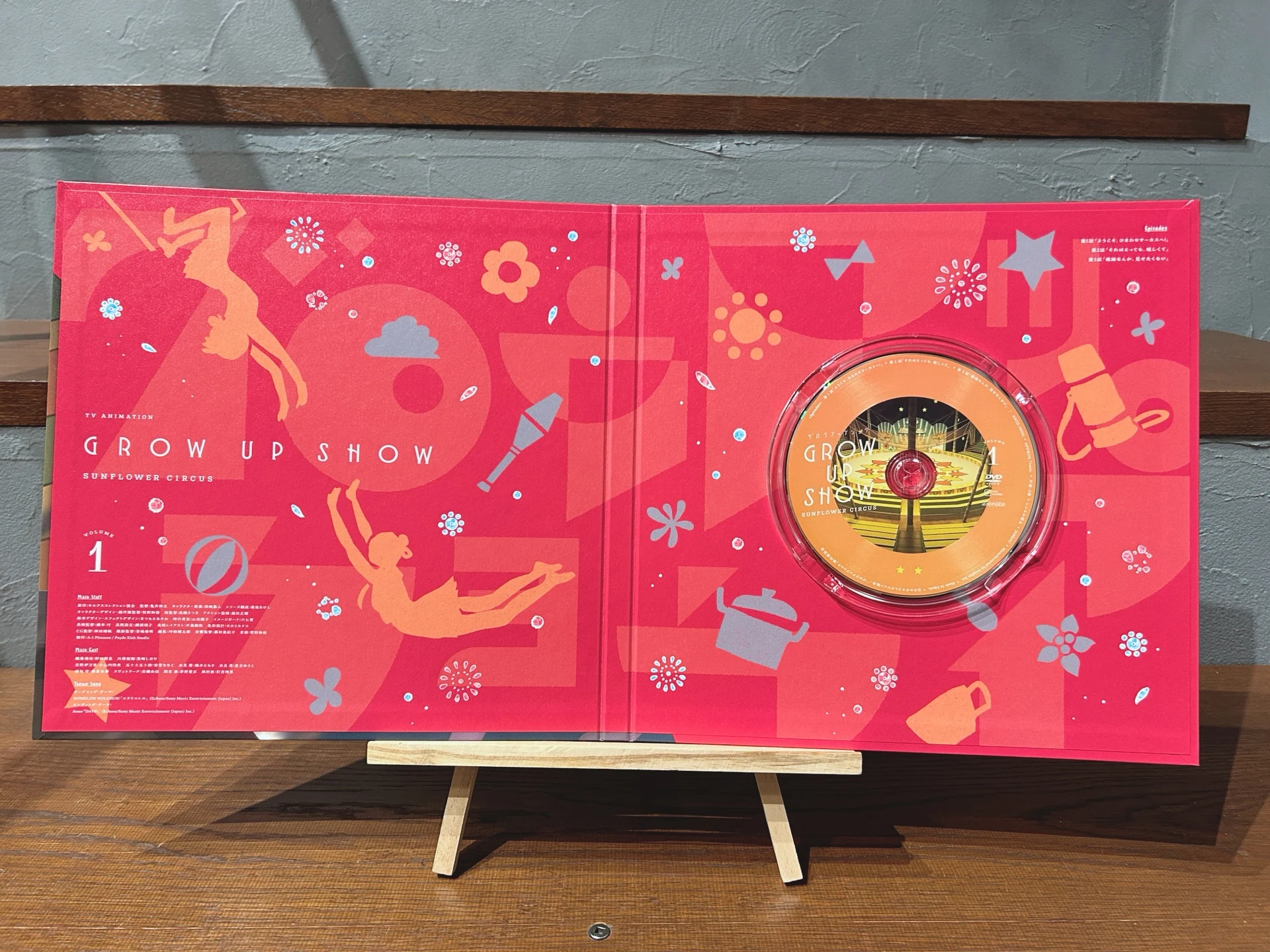 《向日葵马戏团》BD&DVD第1卷商品与特典 3