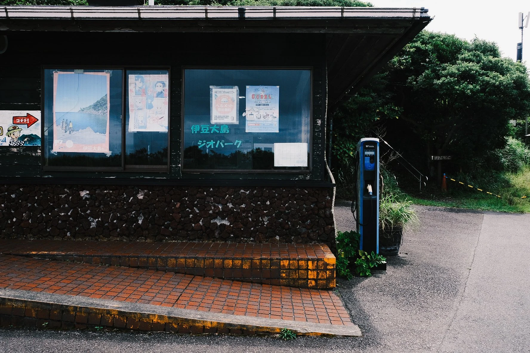 藤村花音分享《画完这个再去死》舞台伊豆大岛三原山展望广场照片