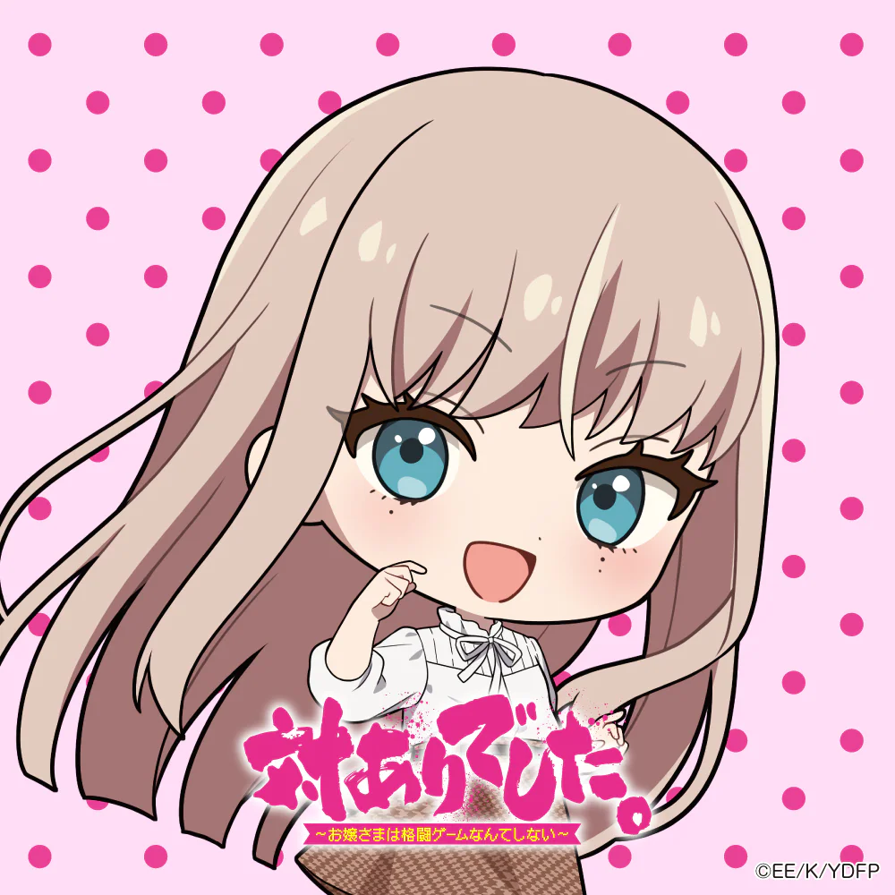 夜绘美绪 私服版本 X 头像