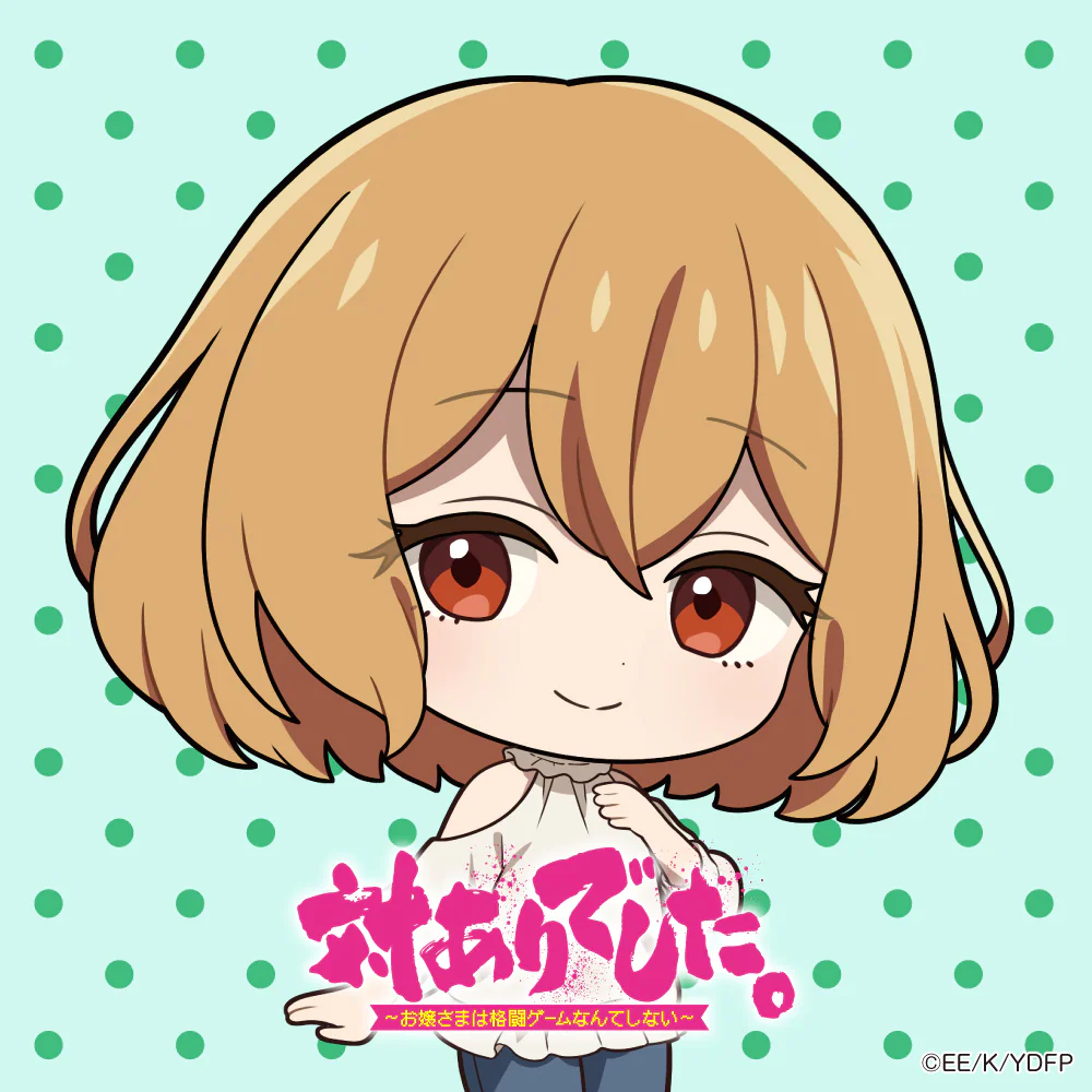 一之濑珠树 私服版本 X 头像