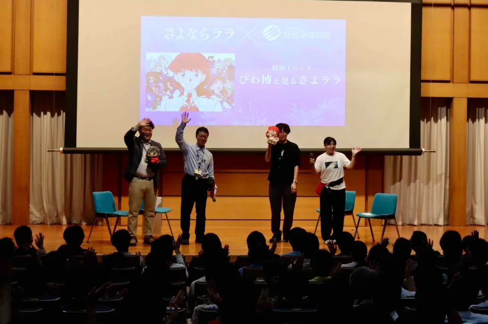 动画官方:《再见菈菈》公开琵琶湖博物馆活动报道,制作团队与学艺员讨论人鱼生态(图7)