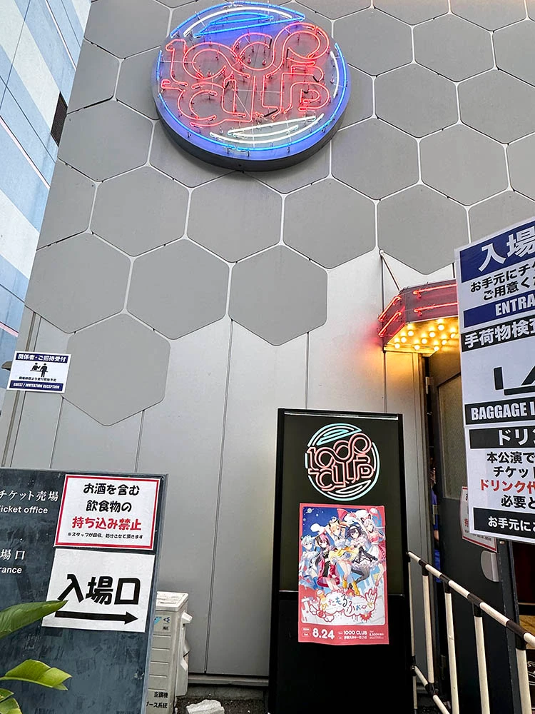夢限大みゅーたいぷ 1st LIVE「めたもるふぉーぜ」纪念图 2