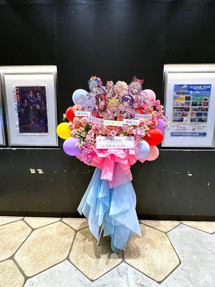 夢限大みゅーたいぷ 1st LIVE「めたもるふぉーぜ」纪念图 3