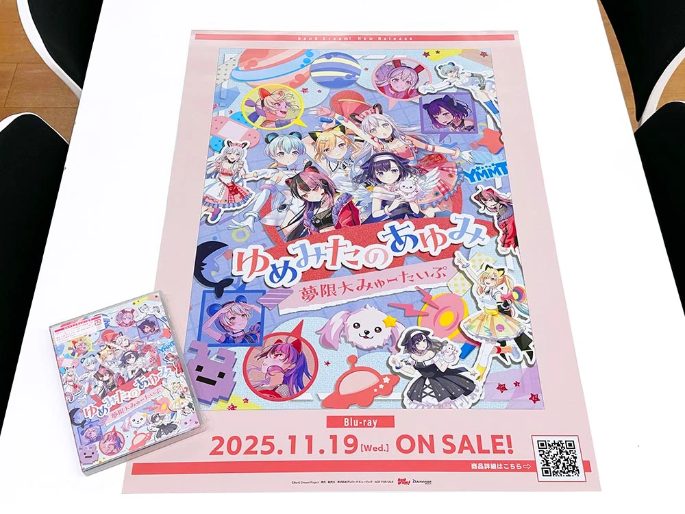 夢限大みゅーたいぷ 1st LIVE「めたもるふぉーぜ」纪念图 4