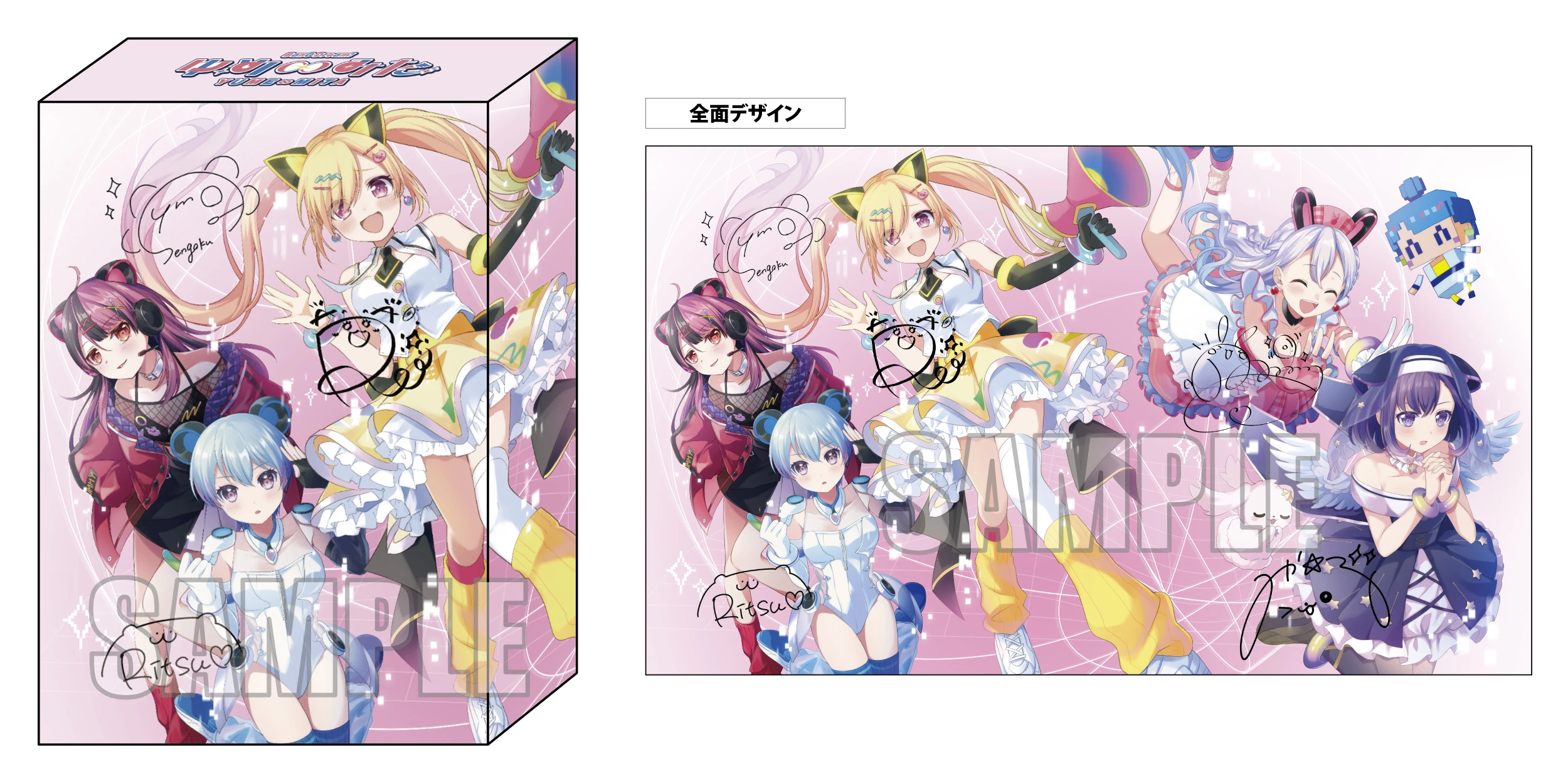 藤都子绘制的YUME∞MITA Blu-ray联动收纳盒设计 2